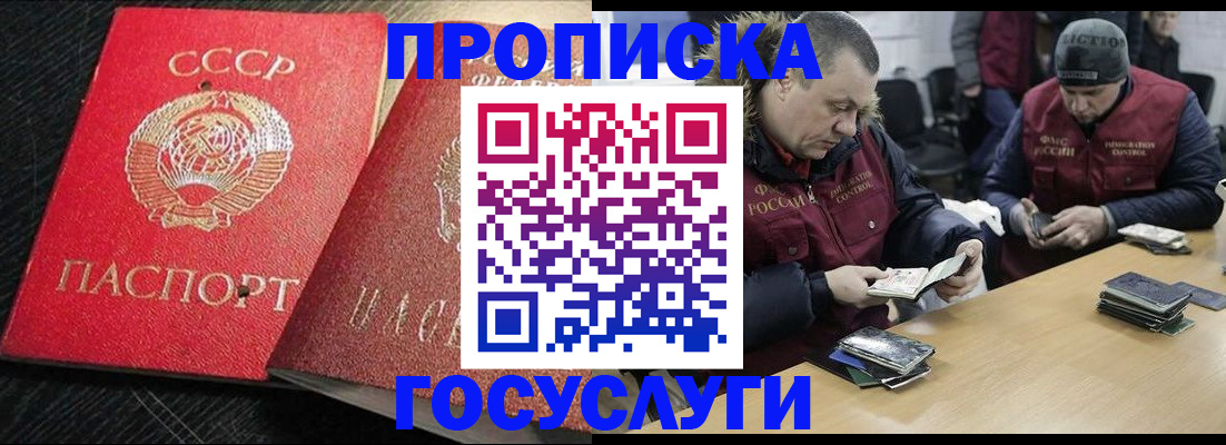 миграционный учет в Тюкалинске
